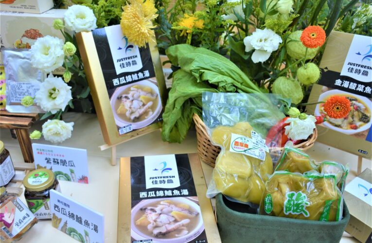 打破醃漬蔬菜刻板印象　融入家戶成桌上美味佳餚