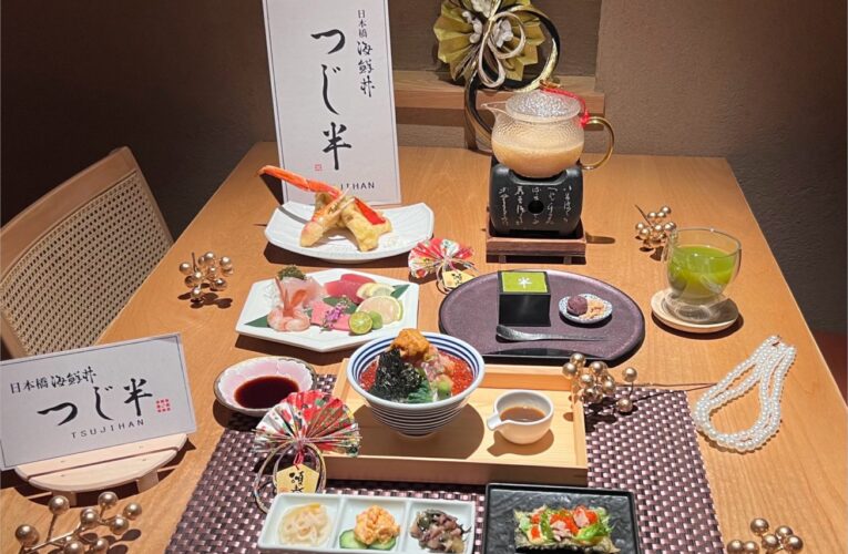 日本橋海鮮辻半　推出頂奢主廚御膳，搶攻老饕味蕾