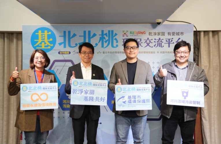 四市聯手！基北北桃元旦起展開改裝排氣管聯合緝查行動