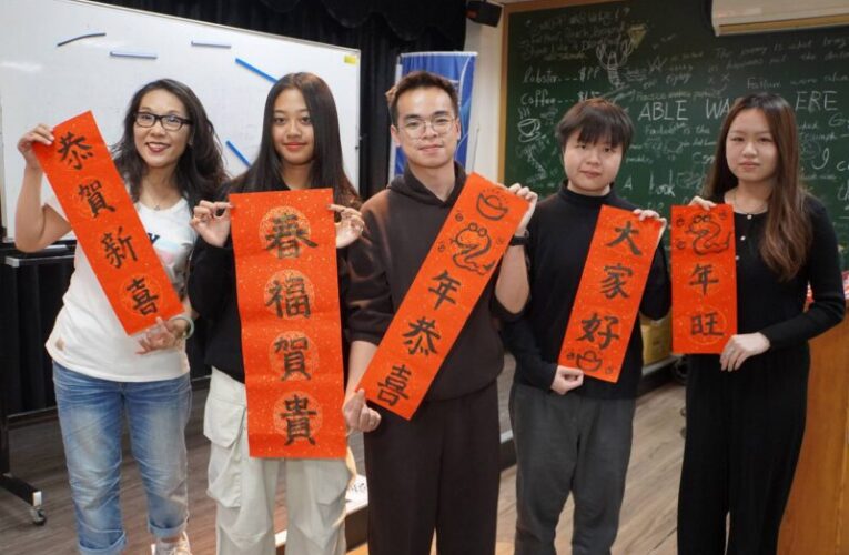 大葉大學國際學生寫春聯迎新年　感受濃厚的年味