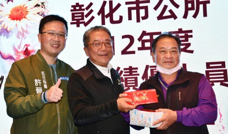 彰化市112年度績優調解人員表揚