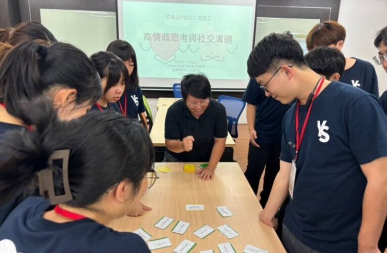 中彰投分署「Better Me青年服務隊」熱血招募中