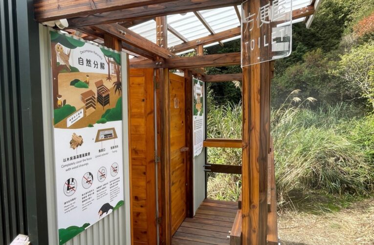 舒適登山新體驗　眠月線方便屋啟用