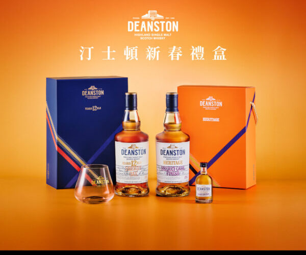 汀士頓推2025台灣限定禮盒，是典藏必備的節慶之選！