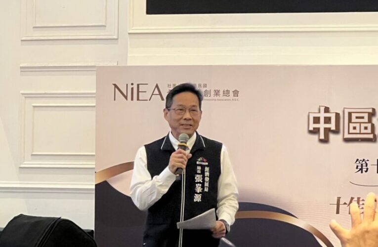 中區創業楷模聯誼會第17、18屆會長交接