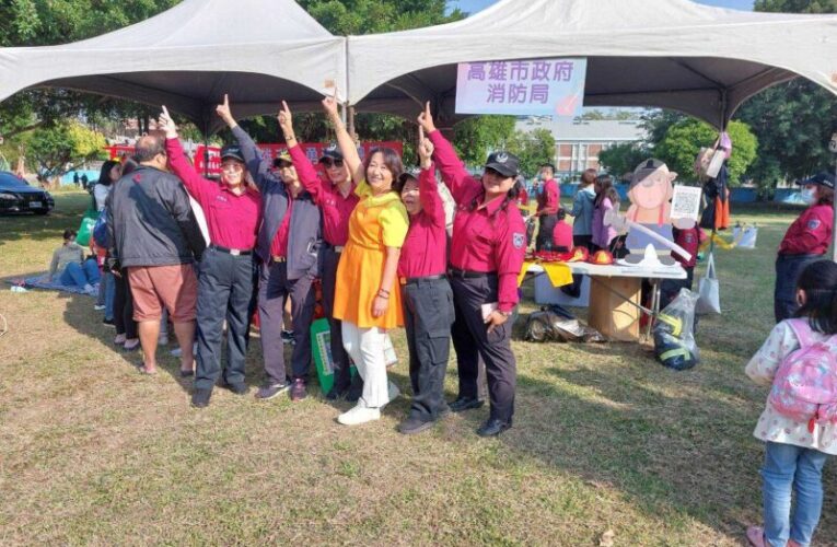 高雄左營草地音樂會結合消防體驗  親子同樂學防災