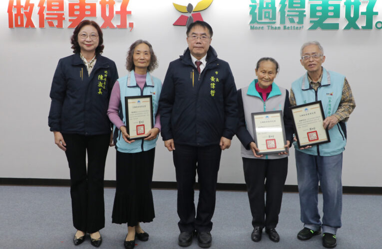 南市地政局橫掃內政部大獎 黃偉哲親頒感謝狀表揚有功