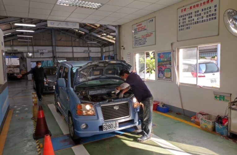 元旦假期將來臨 愛車提前檢驗咖安心