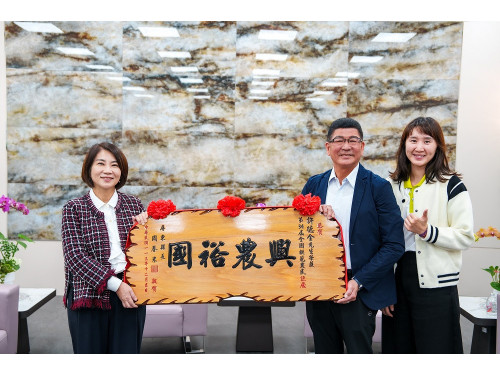 屏東之光！李榮春、洪兆濡、許德全  榮獲第34屆全國十大神農及模範農民