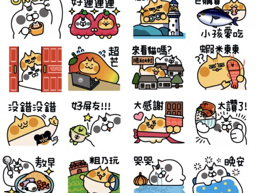 屏東縣政府攜手LINE台灣 打造專屬數位創生計畫推觀光  「今天好屏友」LINE官方帳號上線 專屬貼圖免費下載