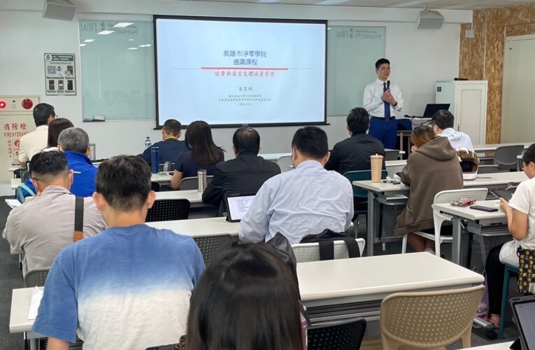 高市淨零學院獲頒國家永續獎 加碼推2025綠領人才優惠方案
