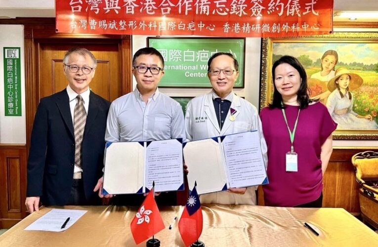 國際醫美詐騙橫行  曹賜斌醫師領軍打造跨國醫療新典範