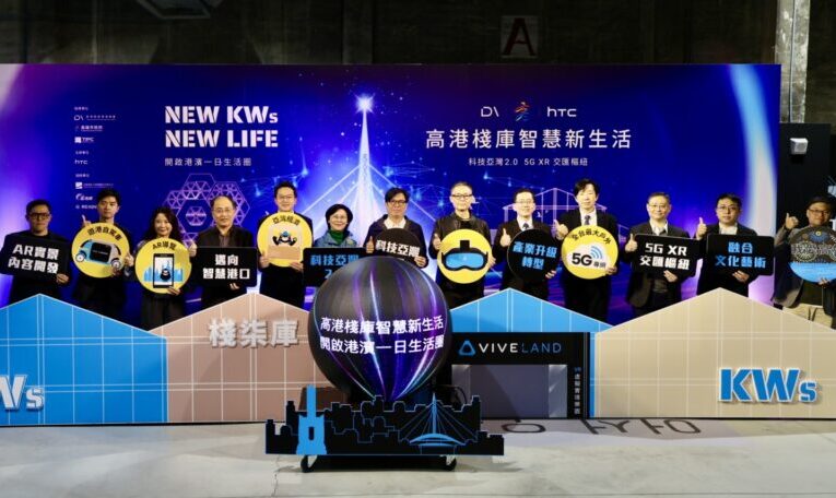 陳其邁出席高港棧庫智慧新生活 共同見證高雄科技轉型成果