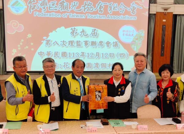 台灣區觀光協會聯合會 號召「關懷花蓮 振興花蓮」