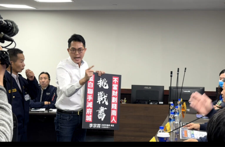 闖藍營記者會 李宗霖持戰書痛批藍白賤南人