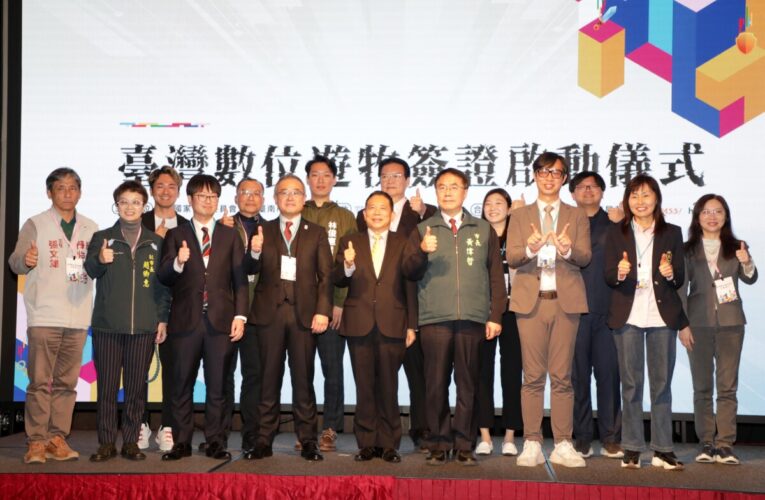 南市府與國發會攜手推首座數位遊牧據點落腳臺南 黃偉哲盼帶動人才產業接軌國際