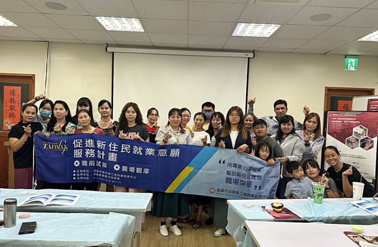 新住民變身美容美髮達人  高市勞工局助攻摘冠