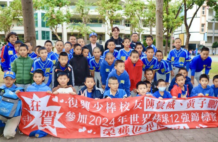陳晨威返母校復興國小 鼓勵學弟妹勇於築夢