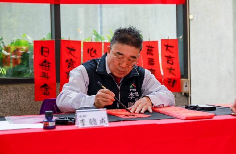 堤雅墨社區揮毫活動圓滿落幕 特別感謝李聰成老師參與及大力協助