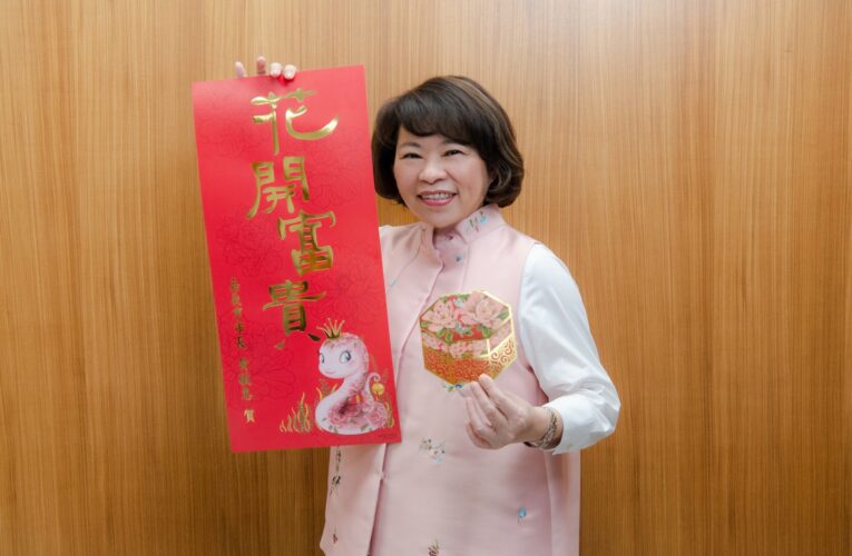 嘉義市春節特刊出爐　帶您走春、品味最在地的年味