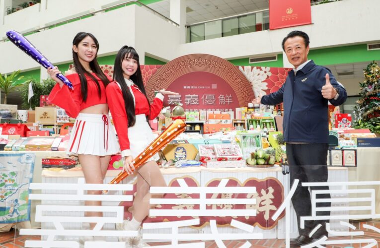 嘉義優鮮年節型錄上線　785項在地好物搶攻伴手禮市場