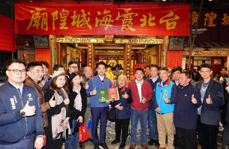 迪化年貨大街30週年開跑！蔣萬安宣布四大便民措施　目標突破22億營業額
