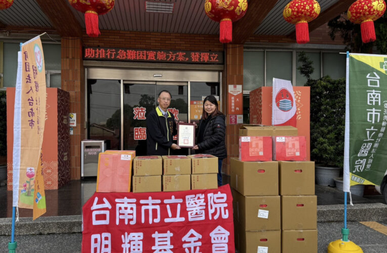南市醫×明輝基金會×台鋼獵鷹攜手關懷弱勢 愛心年菜抵災區