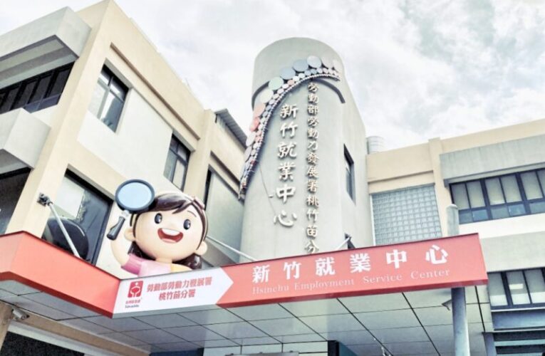 迎接2025年超高齡社會　新竹就業中心運用「照顧服務就業獎勵」助創業投身長照產業