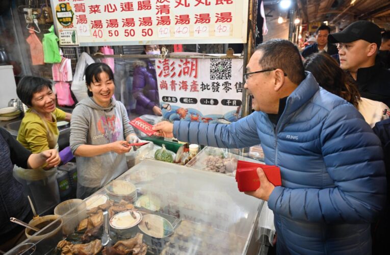 小年夜板橋新埔攤集人潮多 　侯友宜拜年　祝福國泰民安、幸福美滿