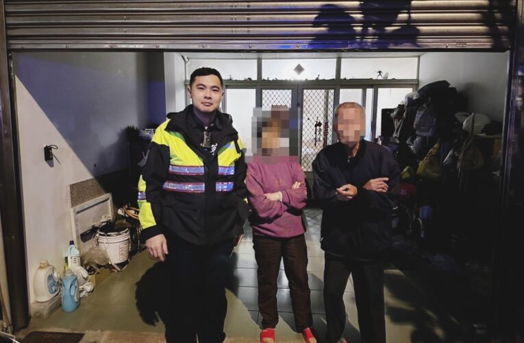 迷途老翁寒夜徘徊｜暖心警助平安返家