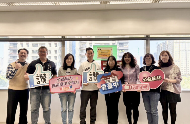 唐氏症基金會12年送愛年菜不停歇  集結社會愛心溫暖全國身心障礙及弱勢家庭
