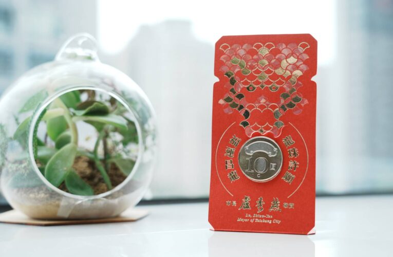精益求精求創新！　中市紅包福袋主題設計別具巧思