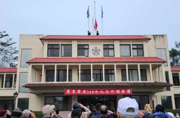 屏東榮家元旦升旗 住民迎接新年到來