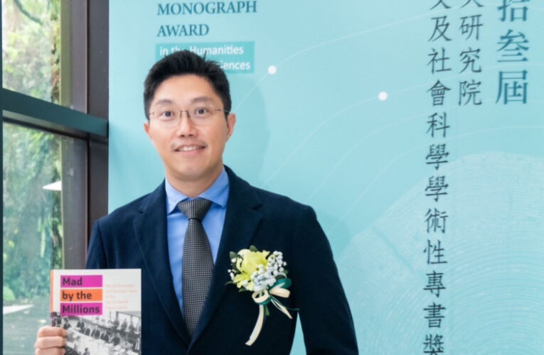 成大吳易叡從醫師到醫學史研專家 跨國精神史獲中研院大獎