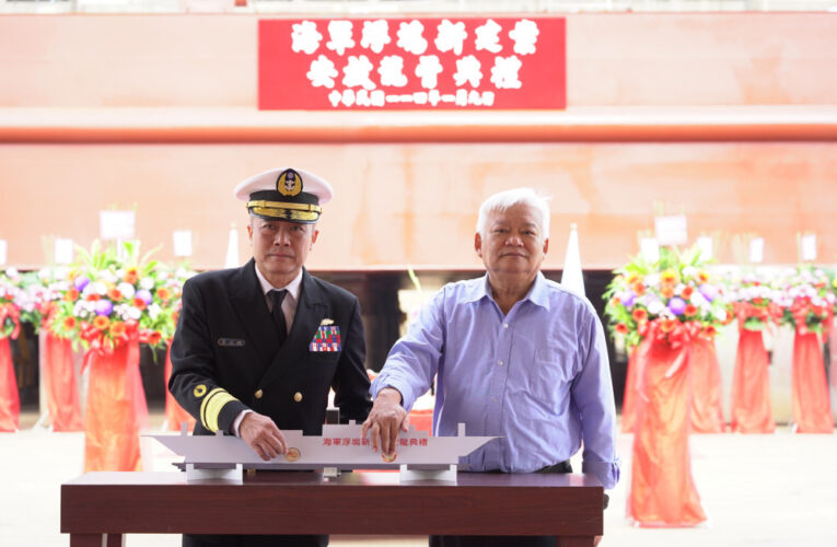 提升海軍戰力！3800噸級浮塢建造啟動 台船投入智慧系統升級