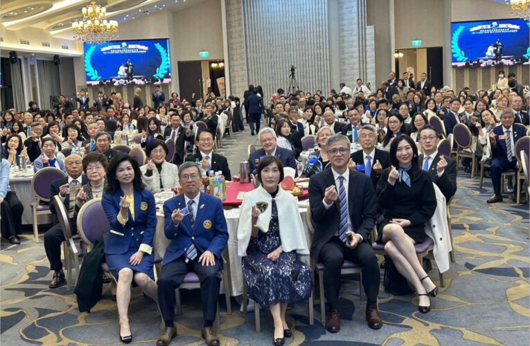 國際扶輪3501地區2024-2025年度捐獻之夜　愛心無國界