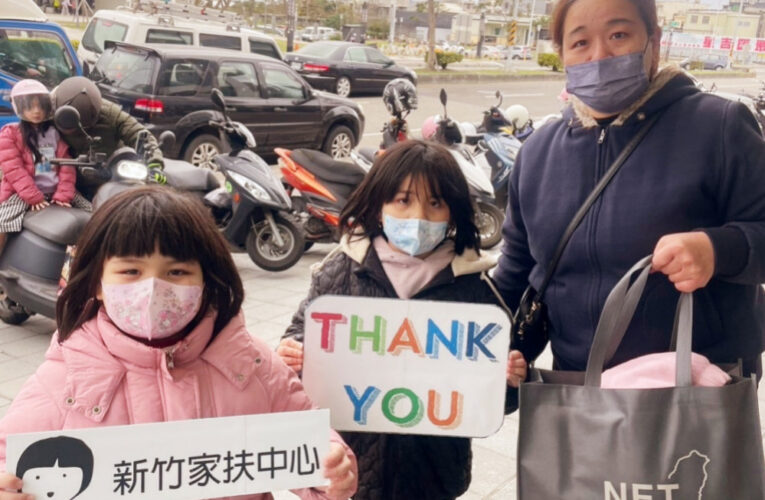 NET暖心捐贈80萬元提貨券　助力家扶400戶弱勢家庭添新衣迎新年