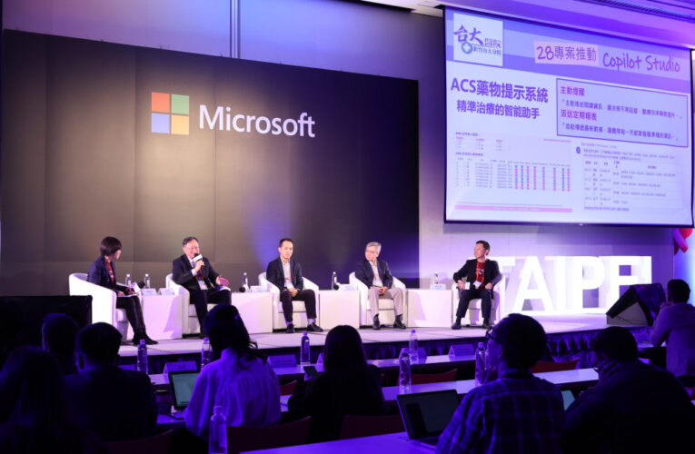 新竹臺大分院x台灣微軟　運用AI及Copilot Studio加速醫療數位轉型