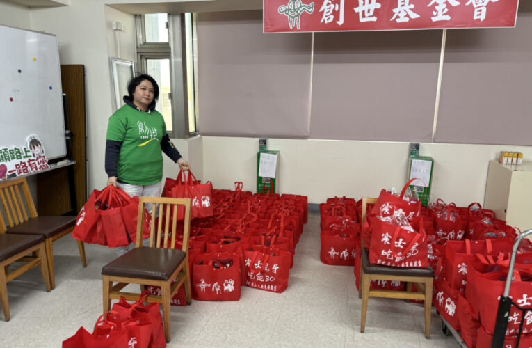 創世新竹第35屆「寒士吃飽30」送禮到家活動起跑　助弱勢家庭渡寒冬