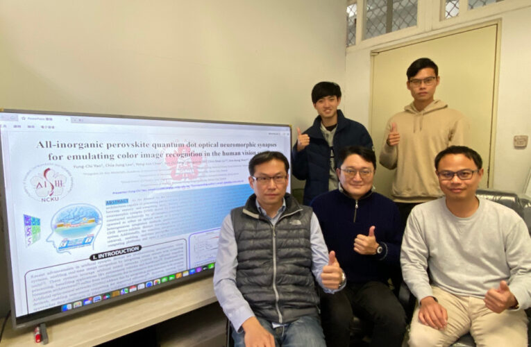 成大半導體學院團隊為近感測發展闢新局 研發新型光學仿生元件