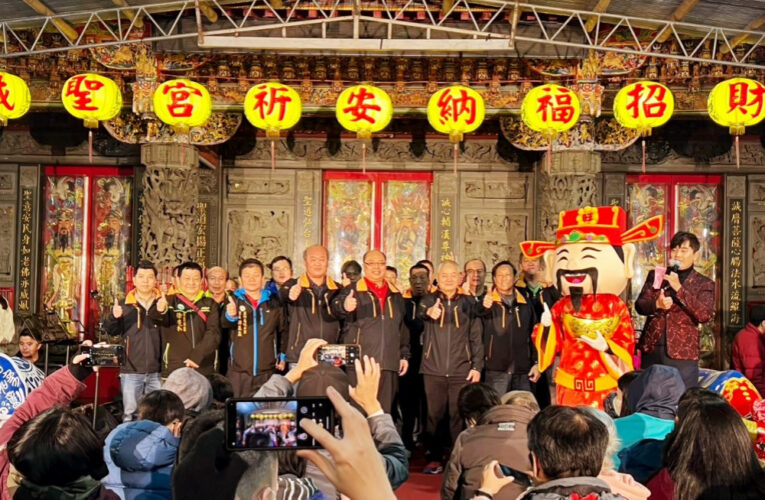 桃園蘆竹「誠聖宮」乙巳蛇年系列活動隆重登場　敬邀參香祈福迎新春!