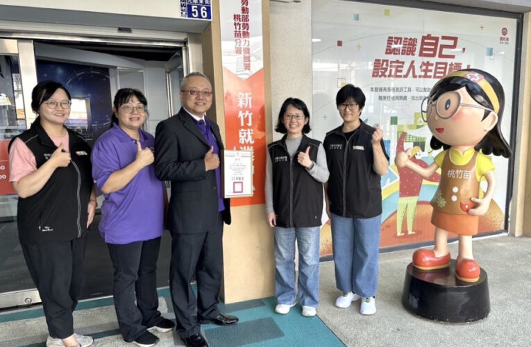 2025超高齡社會　新竹就業中心運用照服就業獎勵助創業投身長照產業