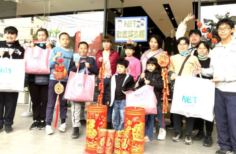 主富服裝雲林家扶日★　第１５年助挑新衣過年