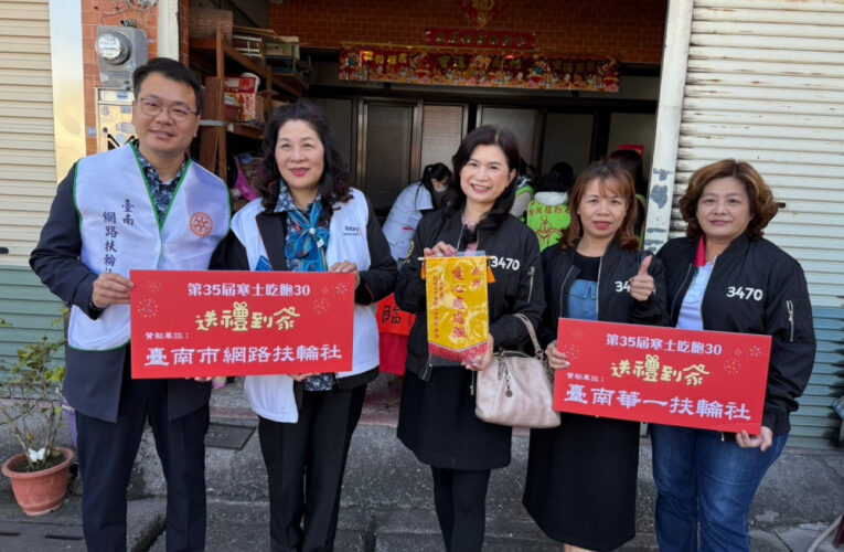 帶爺爺回家團圓 愛心大使送暖植物人家庭