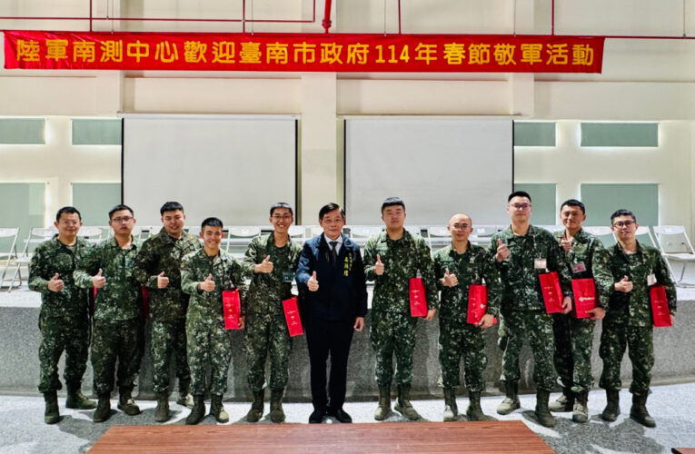 南市府春節前率團赴陸軍南區測考中心勞軍 軍人服務站陪同