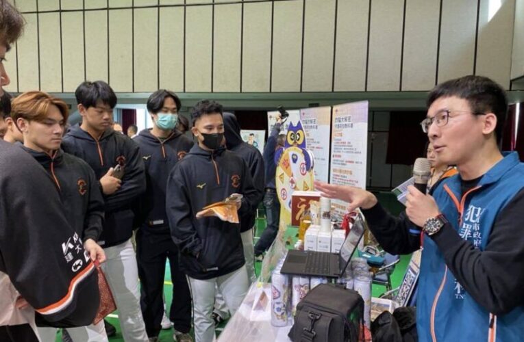臺南市警局赴地檢署辦反詐宣導 與統一獅選手互動