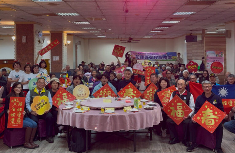 花蓮榮服處攜手市公所與823、619戰役榮民溫馨暖圍爐