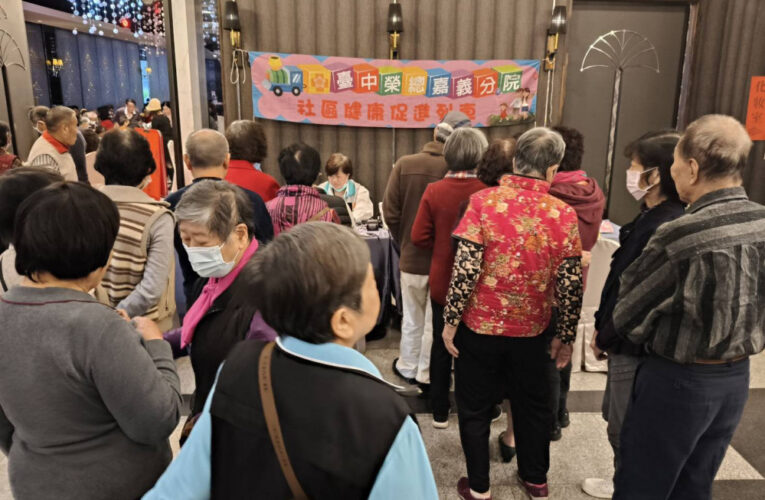 嘉義榮院團隊新春首發長照列車啟動 辦衛教篩檢守護社區長輩健康
