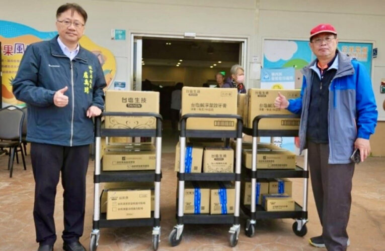 臺鹽關懷臺南地震災區 即時捐贈物資暖心助民