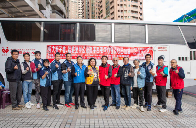 生命之愛志工團攜手多單位凝聚力量助血庫解困｜近300人響應共募集485袋血液受肯定